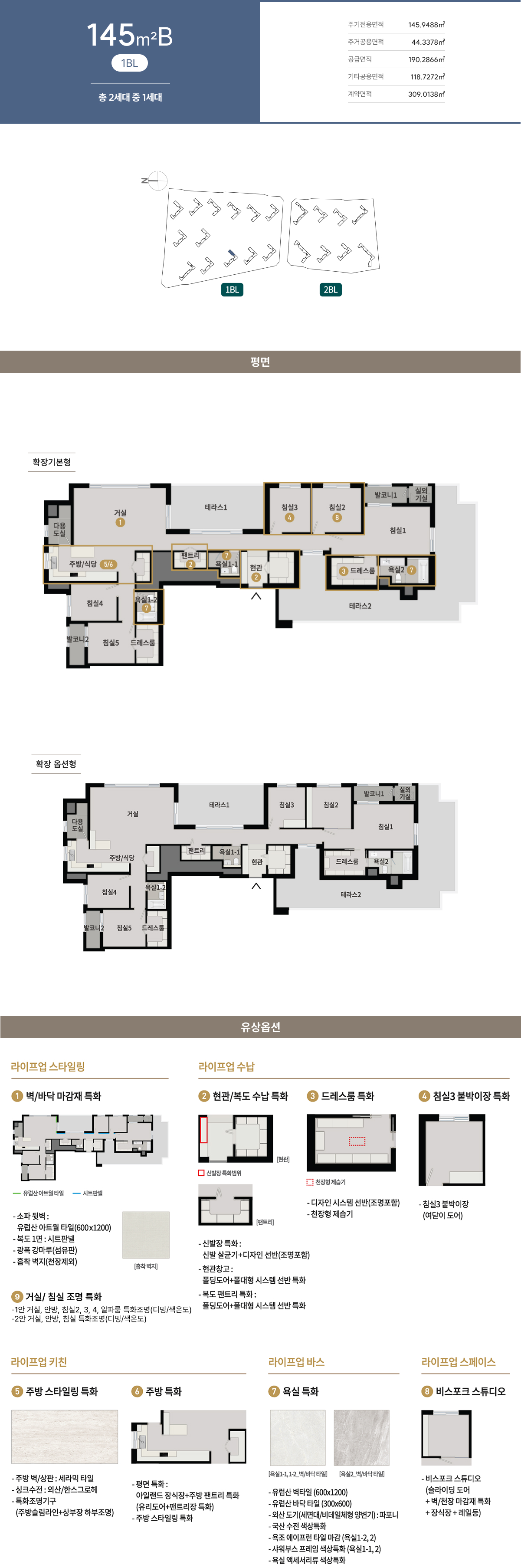 청주센텀푸르지오자이 모델하우스